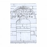 Fig A11 INSCR 1124 1870 sml